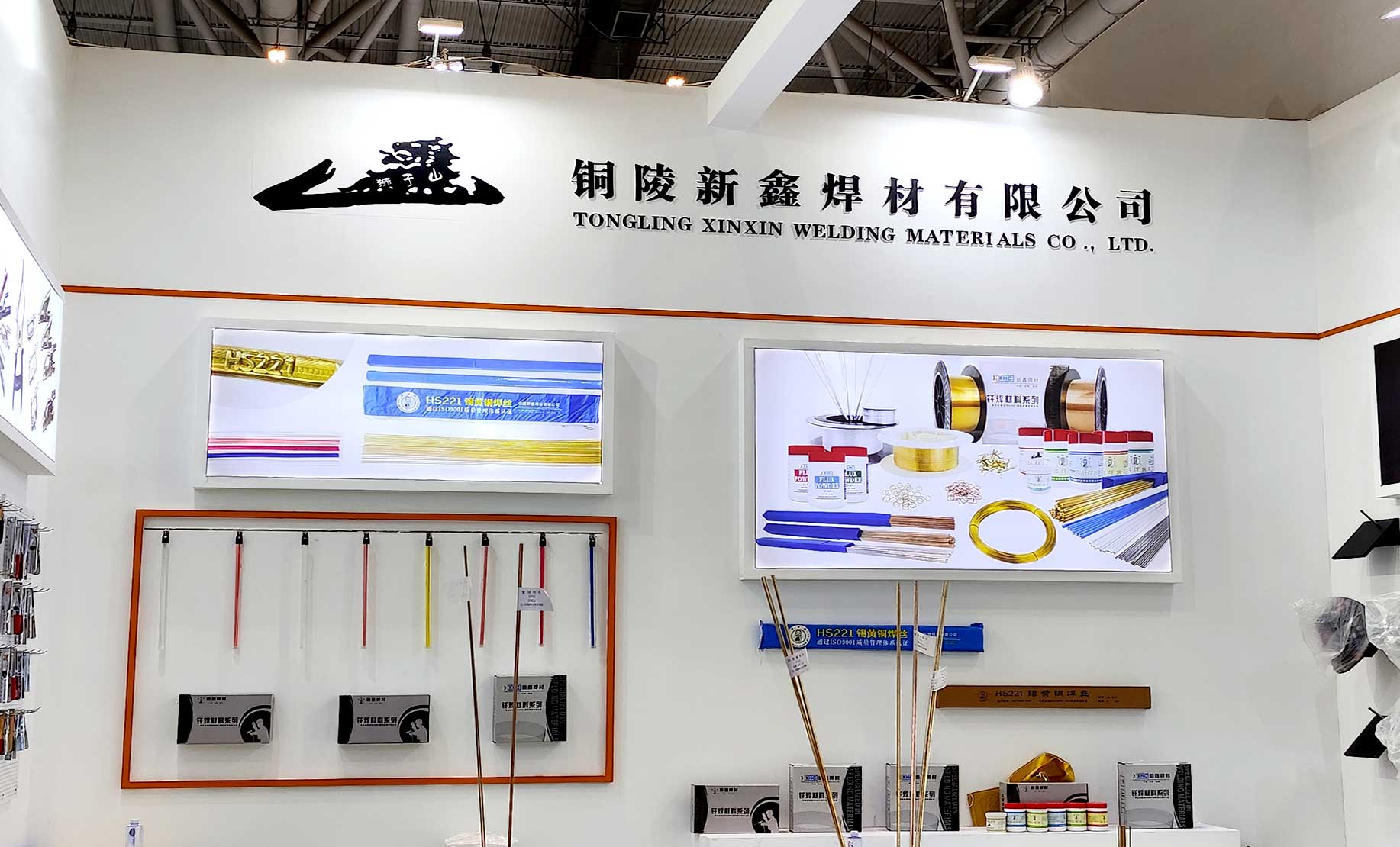 Xinxin Welding Materials Participates in the Essen Exhibition